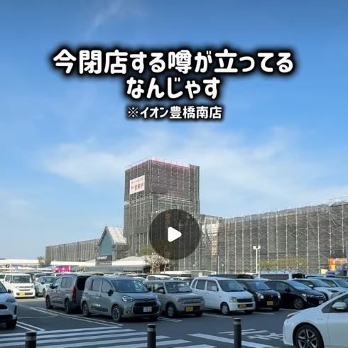 100万再生タイアップ投稿